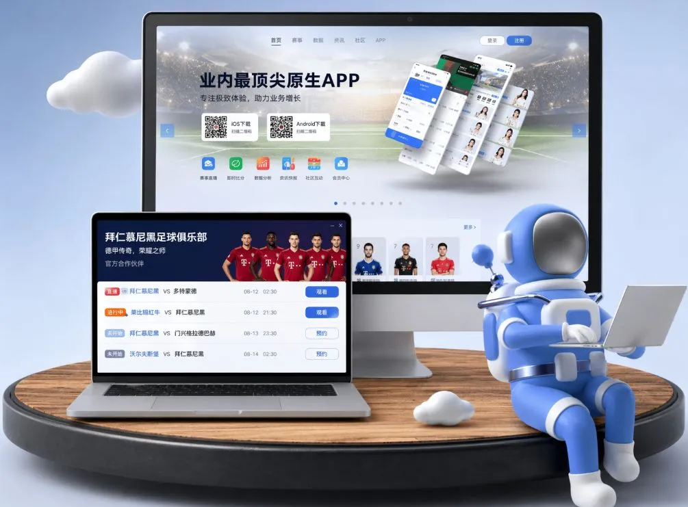 百家乐 App下载